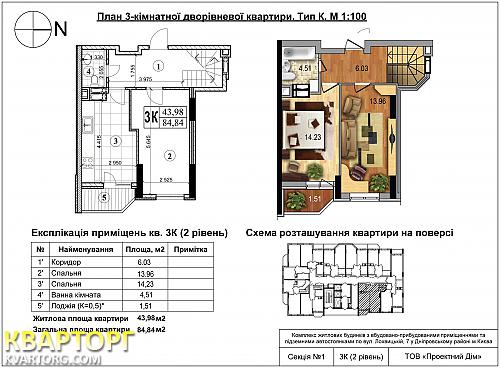 Sell 3-room apartment. Киев, Гашека — photo 3