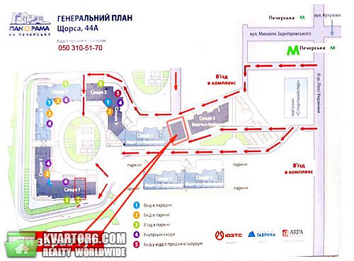 Rent out shop. Киев, Щорса — photo 3