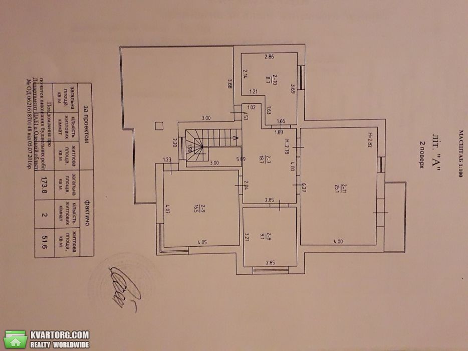 Sell house. Одесса,  Луговая — photo 10