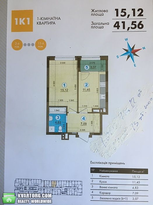 Sell 1-room apartment. Киев,  Правды пр — photo 3
