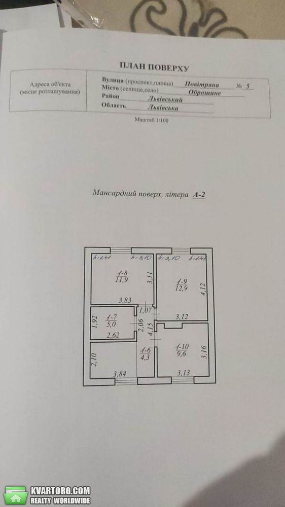 Sell house. Львов, Оброшине — photo 7