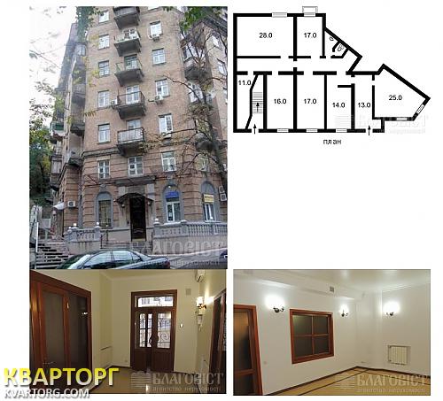 Sell office. Киев, Дарвина — photo 1