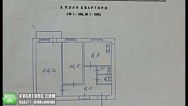 Sell 2-room apartment. Киев,  Саксаганского — photo 6