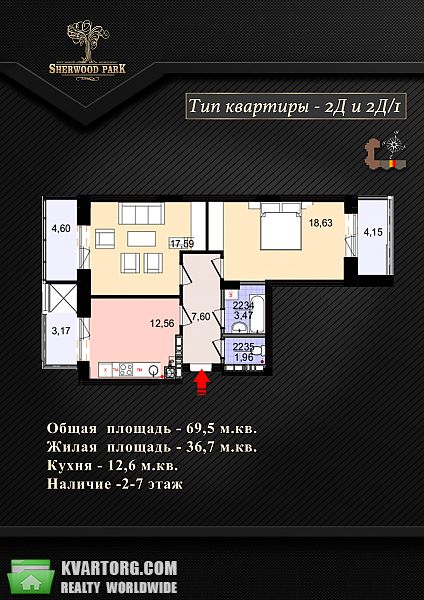 продам 2-комнатную квартиру. Ирпень,  Суворова - фото 8