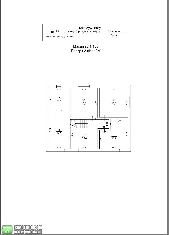 Sell house. Буча,  Калинова — photo 6