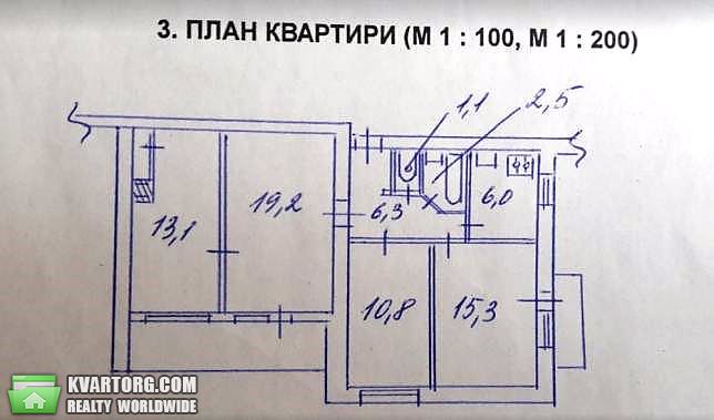 Sell 4-room apartment. Киев, Мартиросяна — photo 5