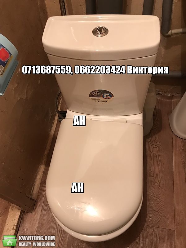 Sell 1-room apartment. Донецк, 50-Й ГВАРДЕЙСКОЙ ДИВИЗИИ — photo 4