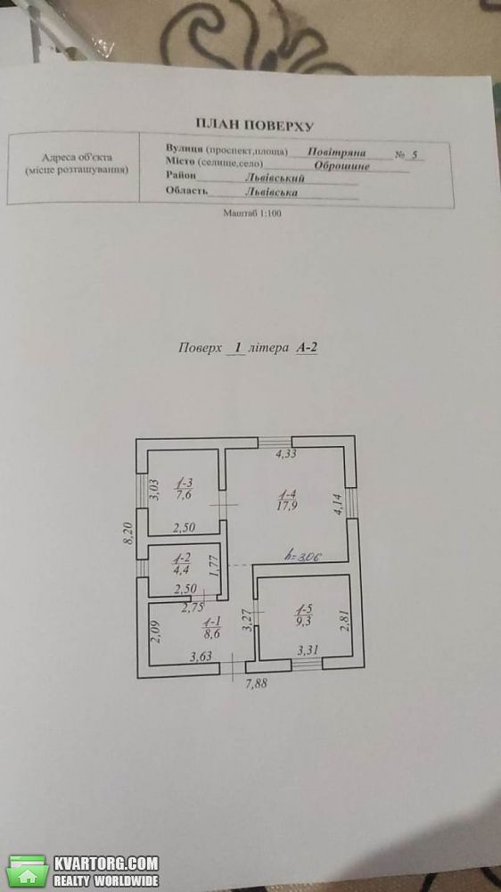 Sell house. Львов, Оброшине — photo 6