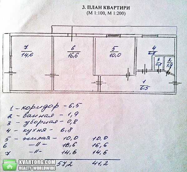 Sell 3-room apartment. Киев, Серафимовича — photo 7