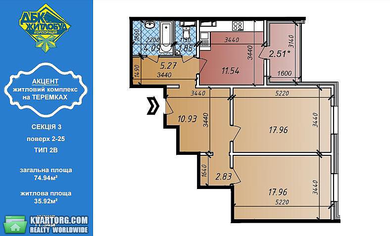 Sell 2-room apartment. Киев,  Глушкова пр — photo 5