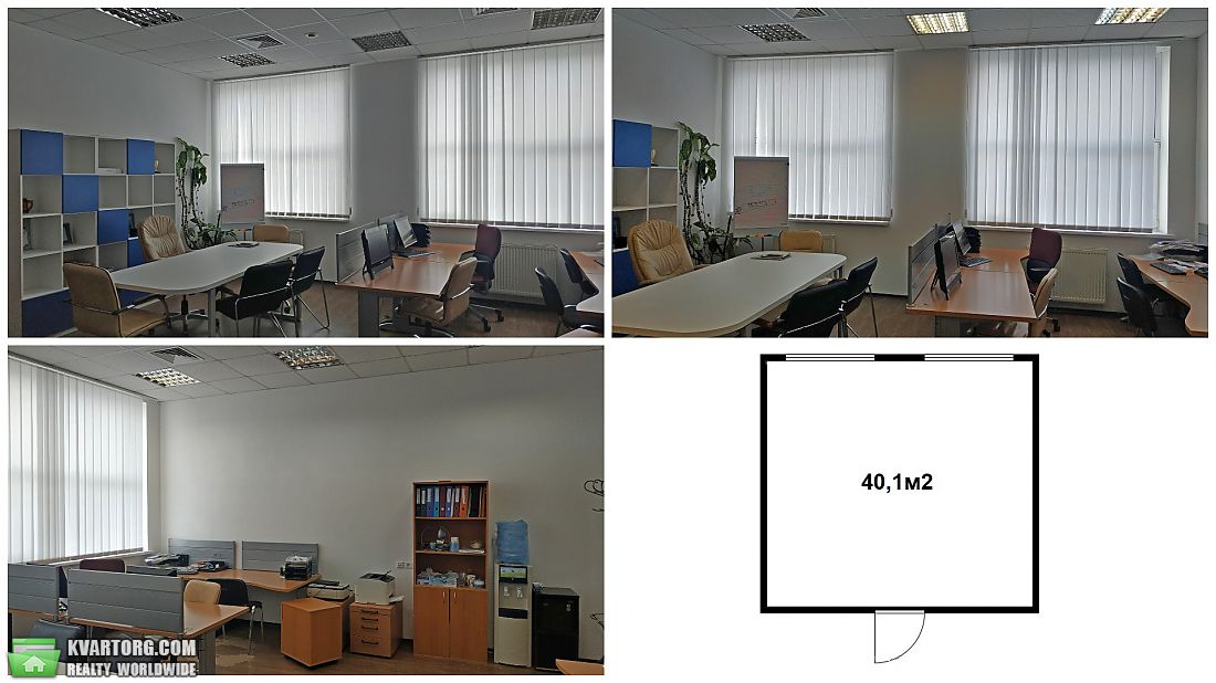Rent out office. Киев,  Мельникова — photo 1