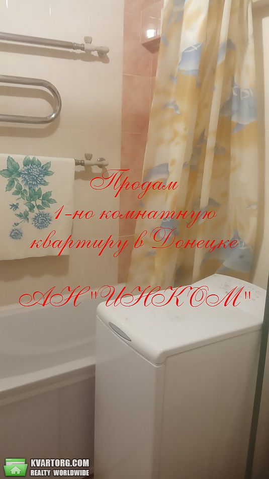 Sell 1-room apartment. Донецк, ШЕВЧЕНКО — photo 1
