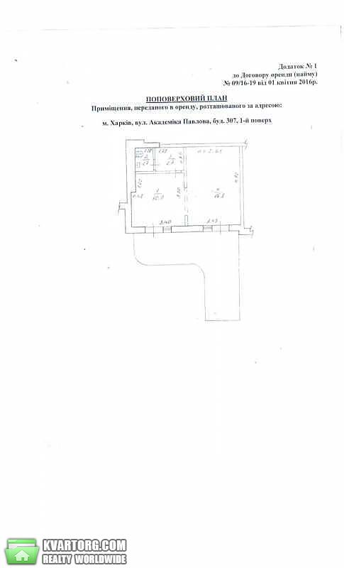 Rent out shop. Харьков, ул. Академика Павлова — photo 2