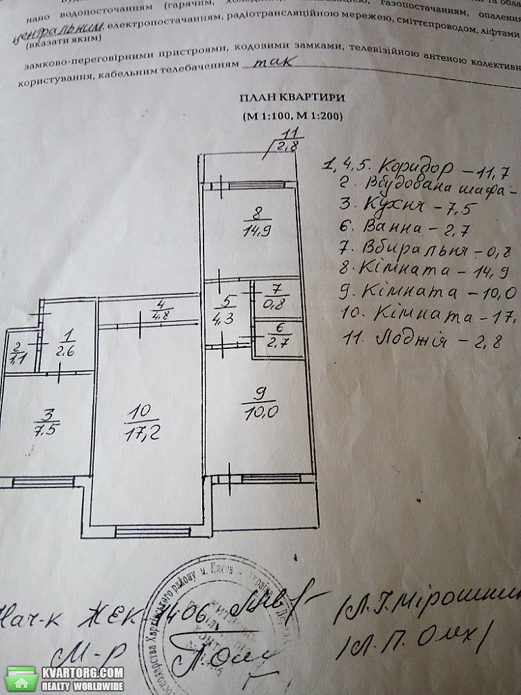Sell 3-room apartment. Киев,  Харьковское шоссе — photo 9