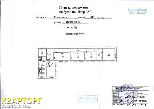 Rent out office. Киев,  Эспланадная — photo 6