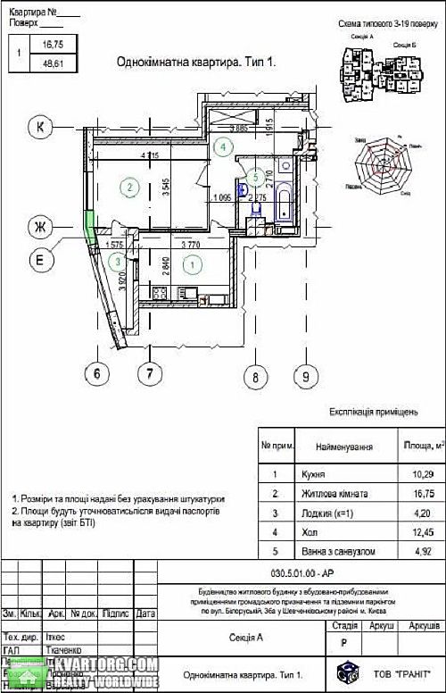 Sell 1-room apartment. Киев,  Белорусская — photo 4