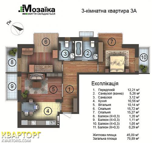 Sell 3-room apartment. Киев,  Стратегическое шоссе — photo 7
