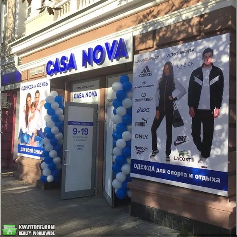 Продам. Приміщення 145 м.кв. пр.Дмитра Яворницького