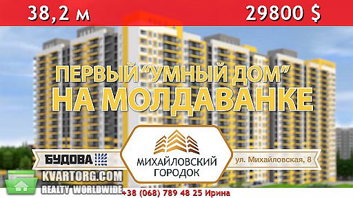 Sell 1-room apartment. Одесса,  Михайловская — photo 1