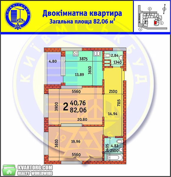Sell 2-room apartment. Киев,  Лейпцигская — photo 1