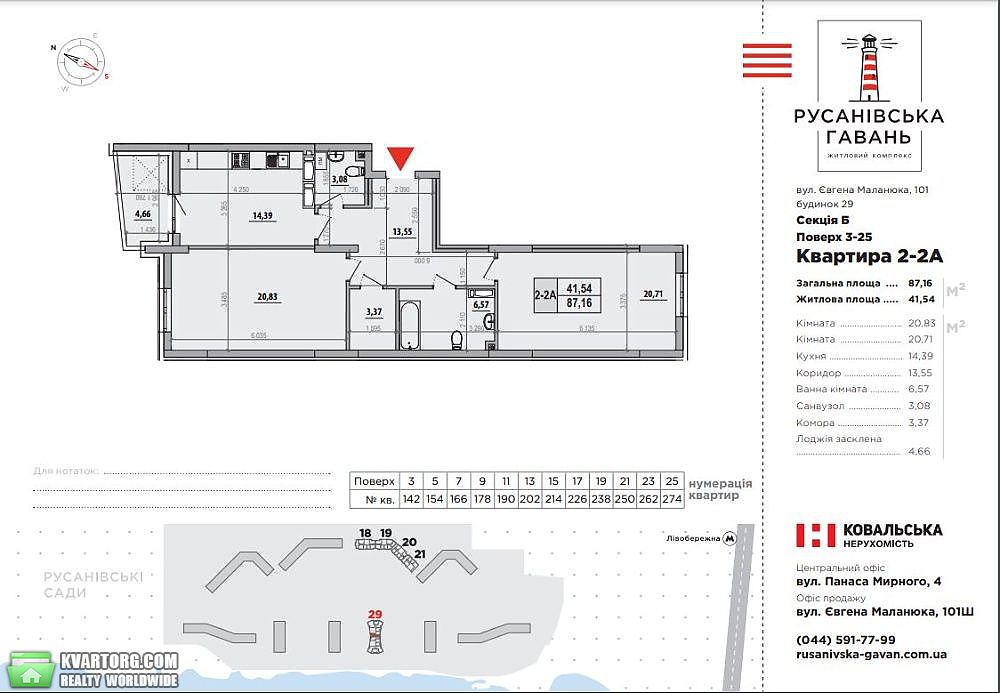 Sell 2-room apartment. Киев, Маланюка — photo 4