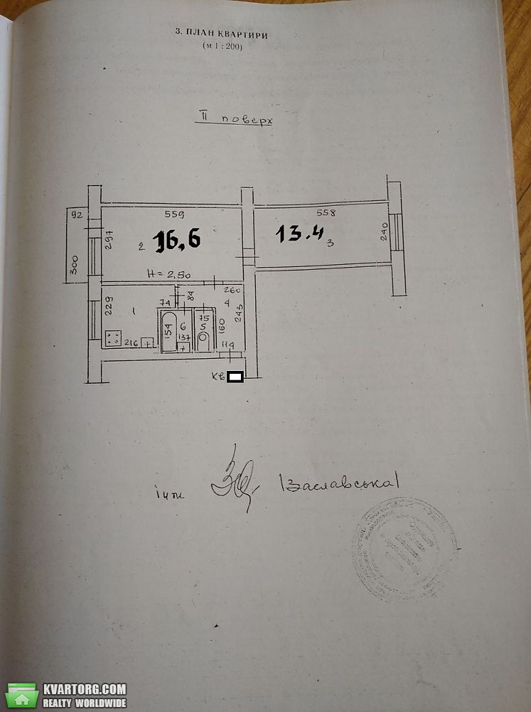 Sell 2-room apartment. Одесса, Варненская — photo 1