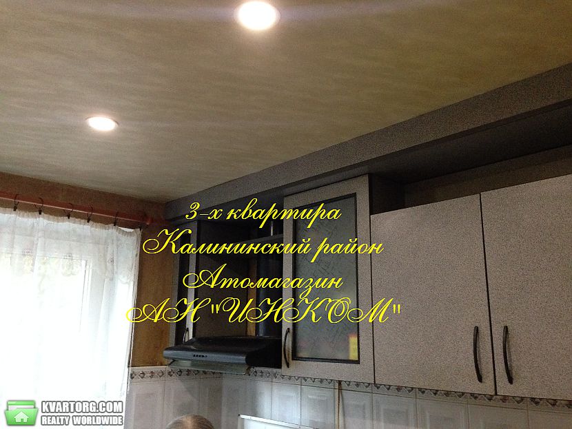 Sell 3-room apartment. Донецк, проспект Красногвардейски — photo 7
