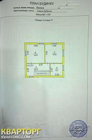Sell house. Вышгород, Ленина — photo 6