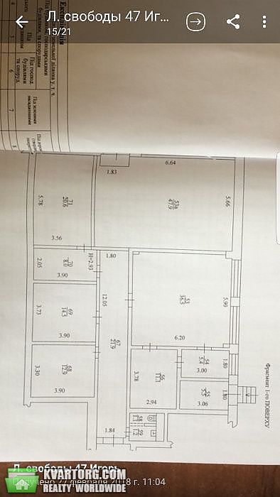 Sell office. Харьков, Людвига Свободы пр-т — photo 5