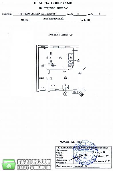 Rent out office. Киев, Симона Петлюры Коминтерн — photo 5