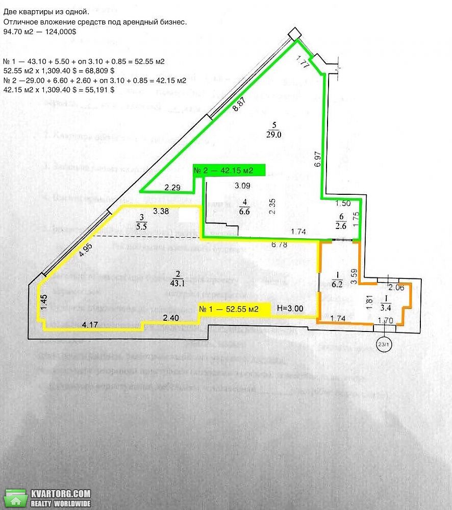 Sell 2-room apartment. Киев,  Сечевых Стрельцов — photo 3