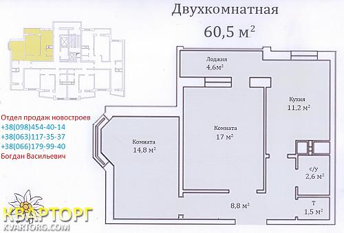 Sell 2-room apartment. Одесса, Бочарова — photo 1