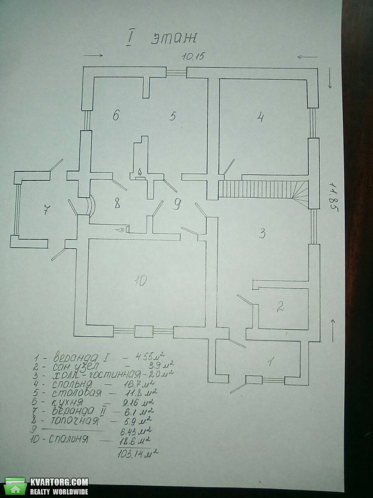 Sell house. Киевская обл., Чкалова — photo 8