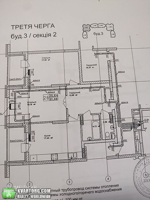 Sell 2-room apartment. Киев,  Кондратюка — photo 3