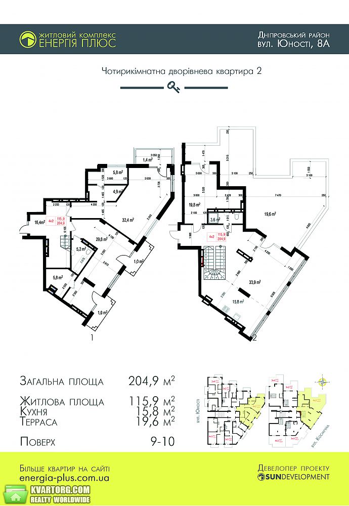 Sell 4-room apartment. Киев, Юности — photo 1