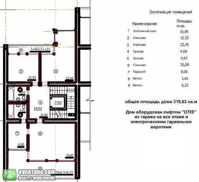 Sell house. Одесса, Новобереговая — photo 6