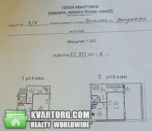 Sell 3-room apartment. Киев, Вильямса — photo 5