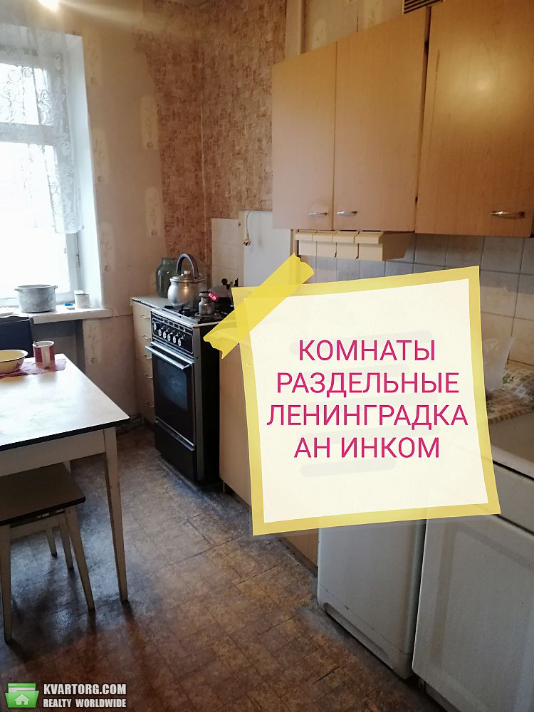 Sell 3-room apartment. Донецк, 25 ЛЕТИЯ РККА — photo 2