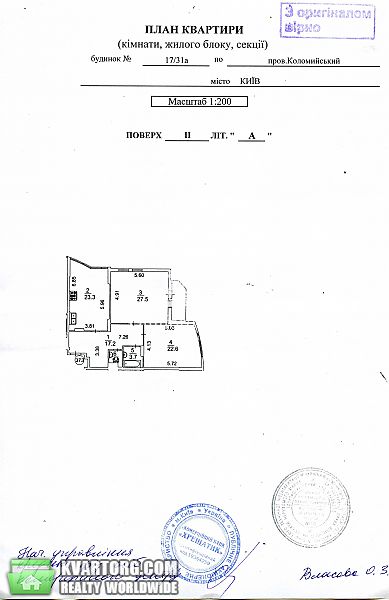 Sell 2-room apartment. Киев, Васильковская — photo 4