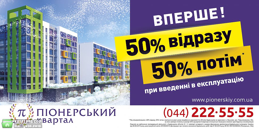 Sell 1-room apartment. Киев, Единства — photo 1