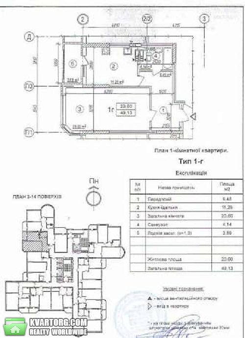 Sell 1-room apartment. Киев,  Закревского — photo 6