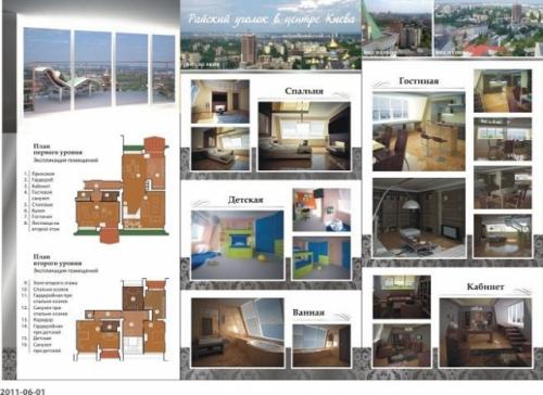 продам 5-комнатную квартиру. Киев,  Артёма - фото 2