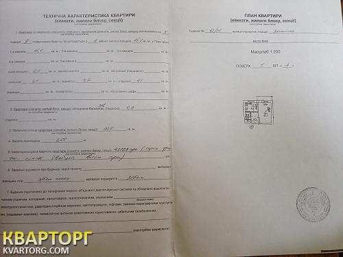 Sell 1-room apartment. Киев,  Зоологическая — photo 4