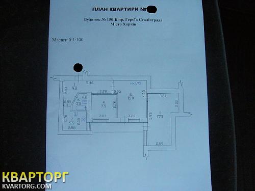 Sell 3-room apartment. Харьков, Героев Сталинграда — photo 1