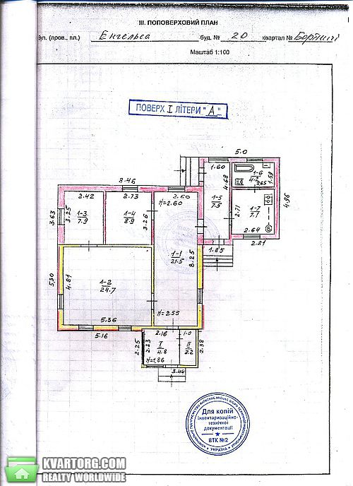 Sell house. Киев, Энгельса — photo 5