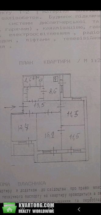 Sell 4-room apartment. Киев,  Приречная — photo 8