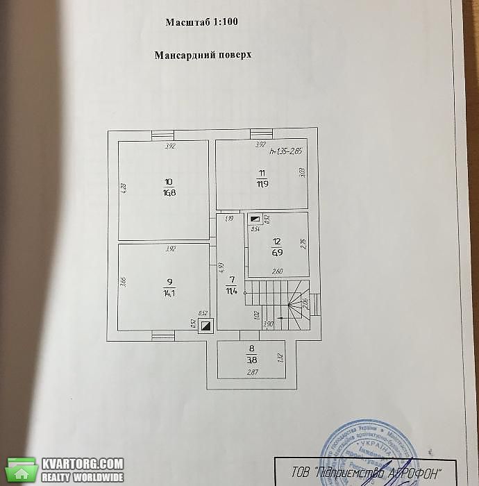 Sell house. Ирпень, Центр — photo 5