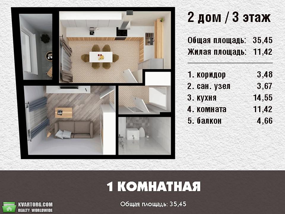 Sell 1-room apartment. Киев, Окружная Дорога — photo 8