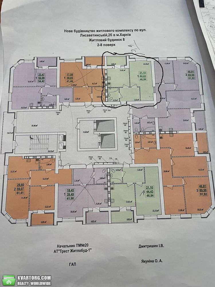 Sell 1-room apartment. Харьков, Елизаветинская — photo 1