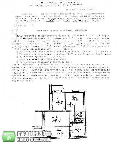 Sell 3-room apartment. Киев,  Героев Сталинграда пр — photo 9